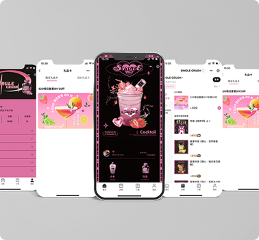 Custom WeChat Mini Program Interface Mockup